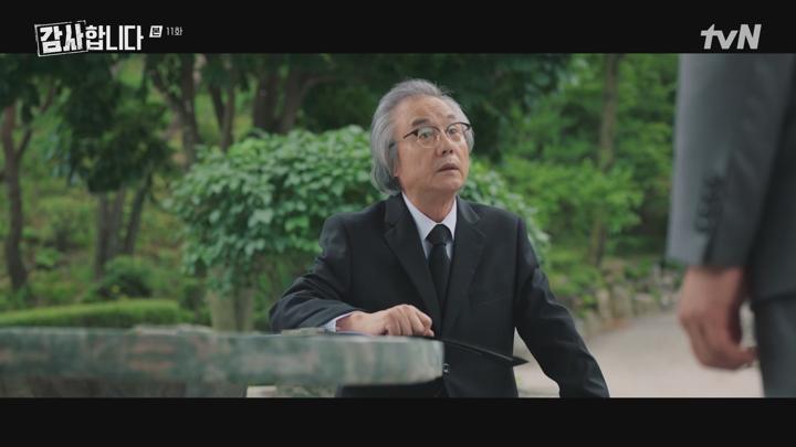 감사합니다.E11.240810.1080p-NEXT 비디오 썸네일 이미지