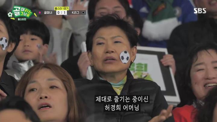골 때리는 그녀들 E152 20241225 720P-KING 비디오 썸네일 이미지