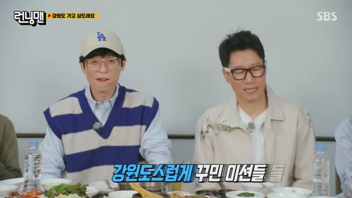 런닝맨.E621.220918.1080p-NEXT 비디오 썸네일 이미지