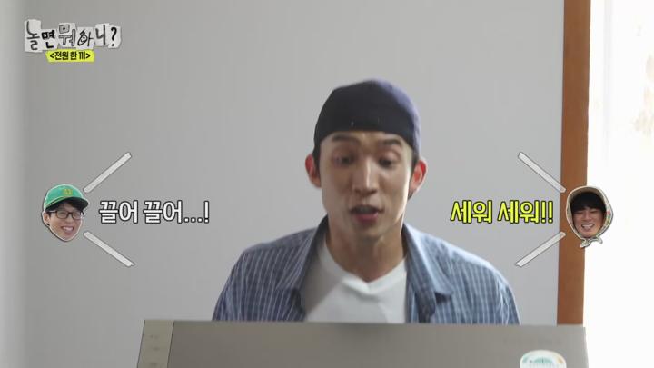 놀면 뭐하니 E251 20241005 720P-KING 비디오 썸네일 이미지