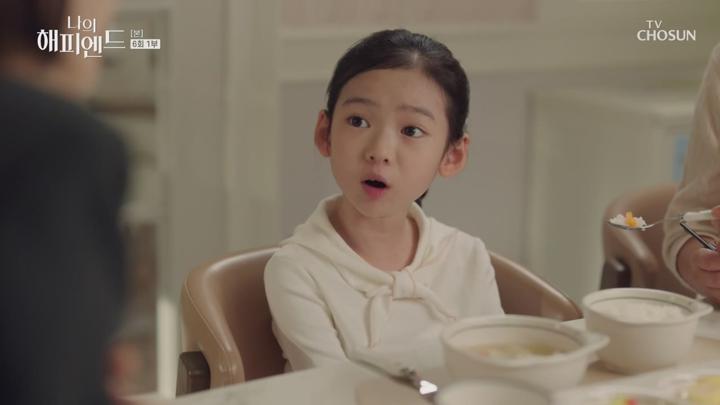 나의 해피엔드.E06.240114.720p-COM1 비디오 썸네일 이미지