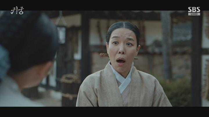 귀궁.E02.250419.720p-NEXT 비디오 썸네일 이미지