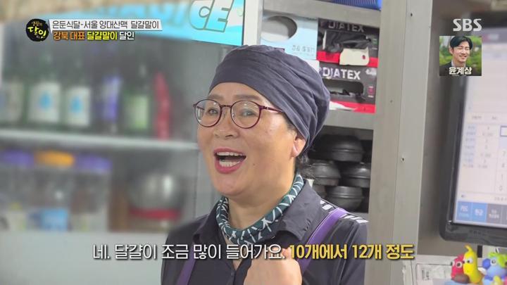 생활의 달인.E992.250721.1080p.H264-F1RST 비디오 썸네일 이미지