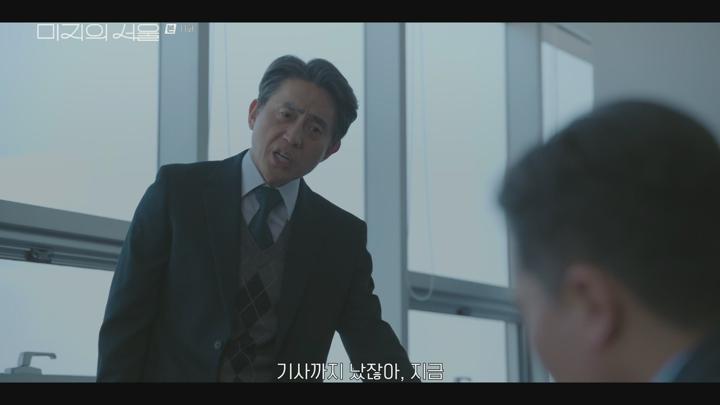 미지의 서울.E11.250628.1080p.H264-F1RST 비디오 썸네일 이미지