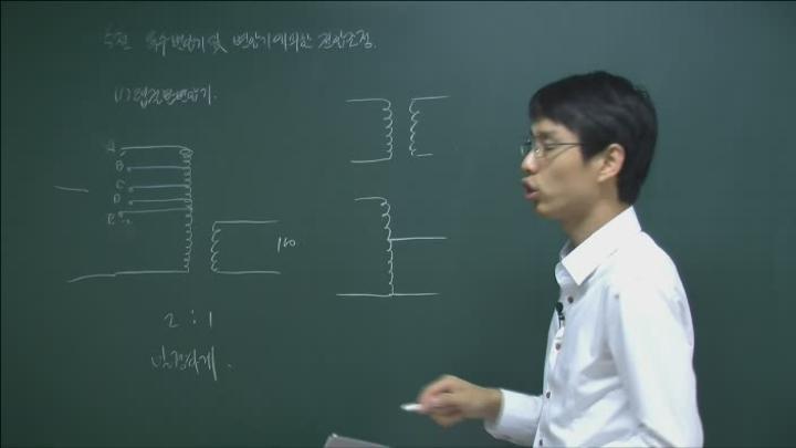 전기 기능사 강의_33강 비디오 썸네일 이미지