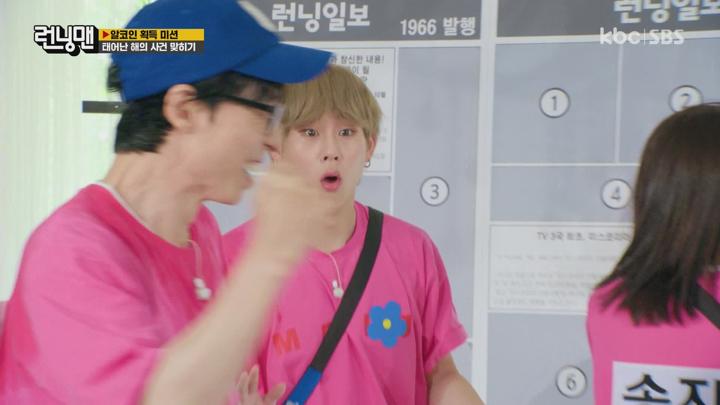 [원본] 런닝맨.E661.230702.나이아가라 파티.1080i.HDTV [초고화질 tp ts] 비디오 썸네일 이미지