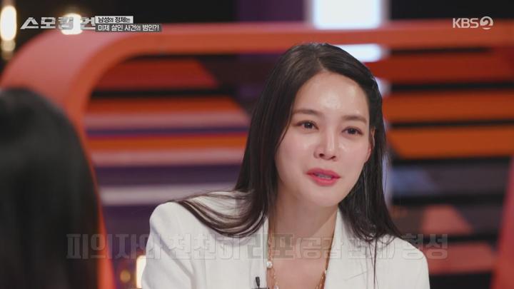 스모킹 건.E99(죽여야 해서 죽였다 - 연쇄살인범 이대영).250617.720p.avi 비디오 썸네일 이미지