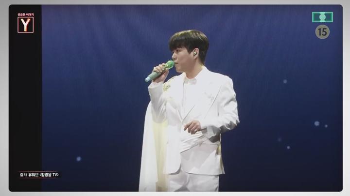 궁금한 이야기 Y.E741.250718.720p.WANNA 비디오 썸네일 이미지