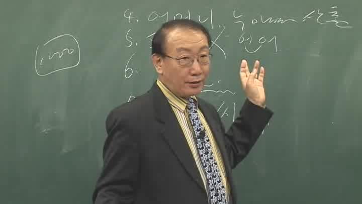 글쓰기 논술이론 18 글쓰기 논술교사 10계명 비디오 썸네일 이미지