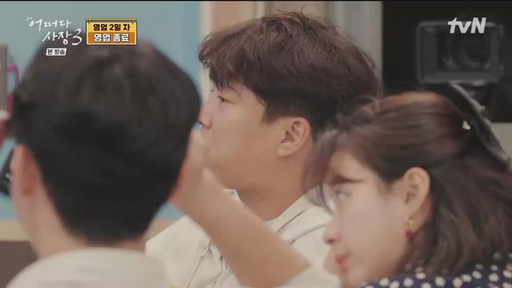 어쩌다 사장3.E06.231130.720p.WANNA 비디오 썸네일 이미지