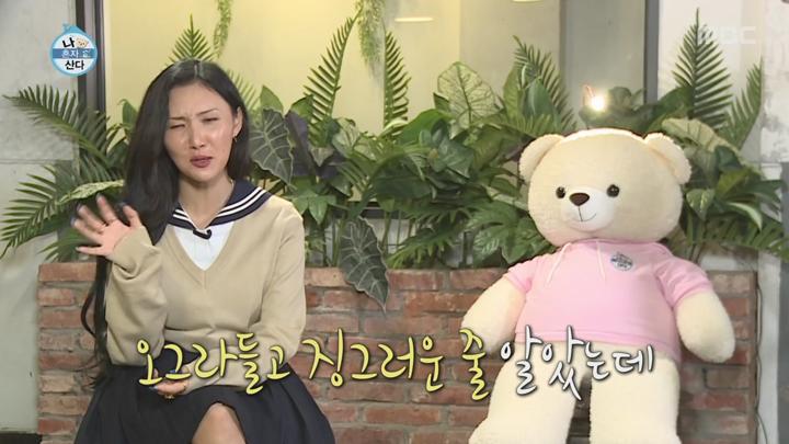 나 혼자 산다.E317.191025.720p-NEXT [나혼자산다317회 나혼자산다317화] 비디오 썸네일 이미지