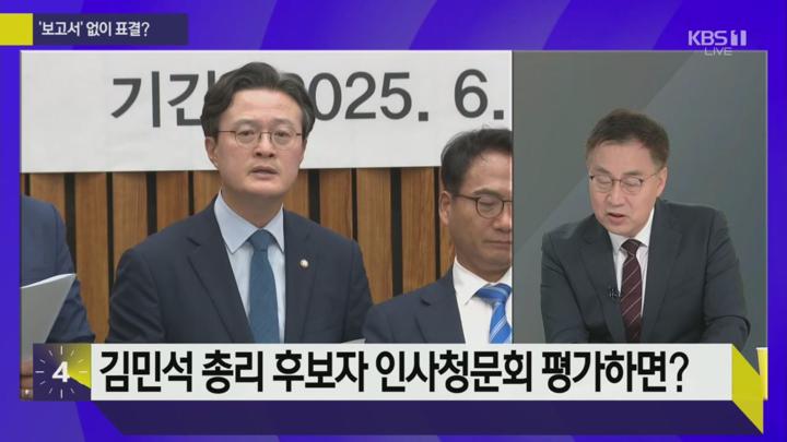 사사건건(事事件件).E1677.250626.720p.H264-F1RST 비디오 썸네일 이미지