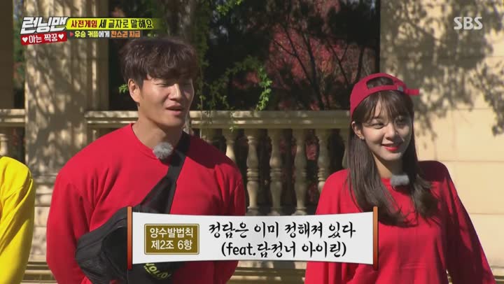 런닝맨.E427.181125.720p-NEXT 비디오 썸네일 이미지