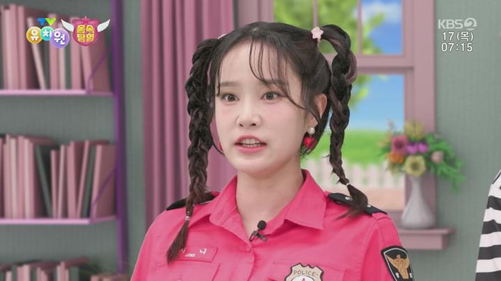 TV 유치원.E2223.250717.1080p.H264-F1RST 비디오 썸네일 이미지