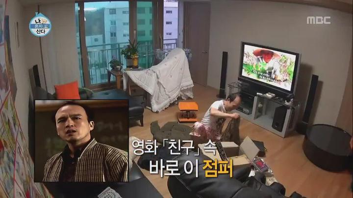 나 혼자 산다.E09.130524.HDTV.H264.720p-WITH (나혼자산다9회.나혼자산다9화 비디오 썸네일 이미지