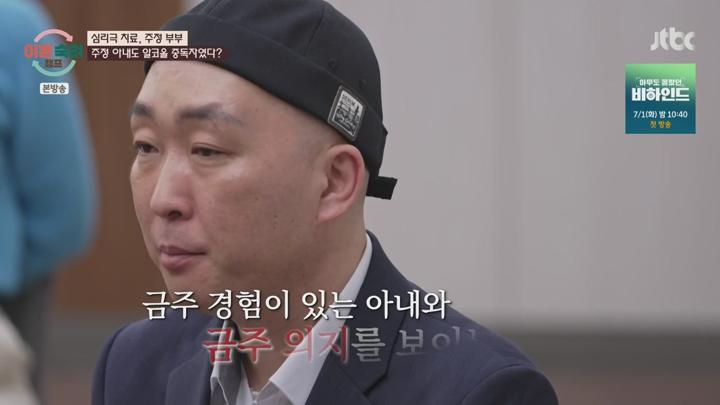 이혼숙려캠프.E42.250619.720p-NEXT 비디오 썸네일 이미지