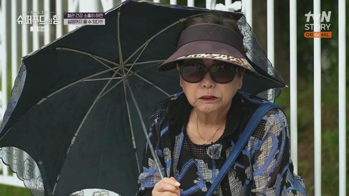 슈퍼푸드의 힘.E175.250622.1080p.H264-F1RST 비디오 썸네일 이미지