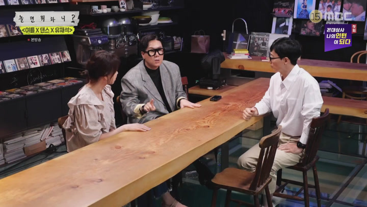놀면 뭐하니.E41.200509.1080p-NEXT 비디오 썸네일 이미지