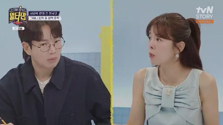 일타맘.E03.250710.450p.HANNA 비디오 썸네일 이미지