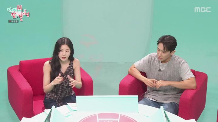 전지적 참견 시점.E310.240817.1080p.HANNA 비디오 썸네일 이미지