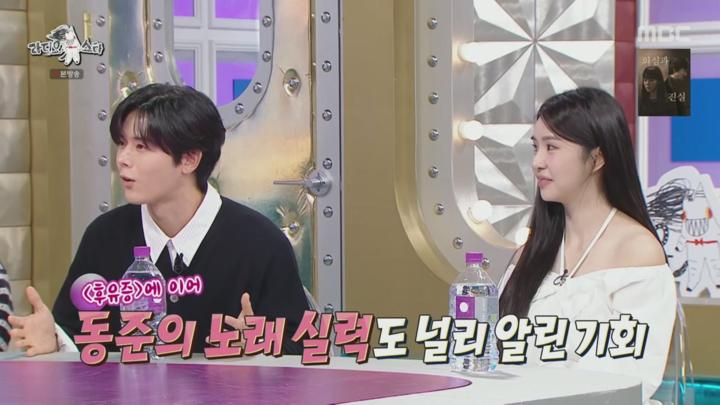 라디오스타.E886.241016 비디오 썸네일 이미지