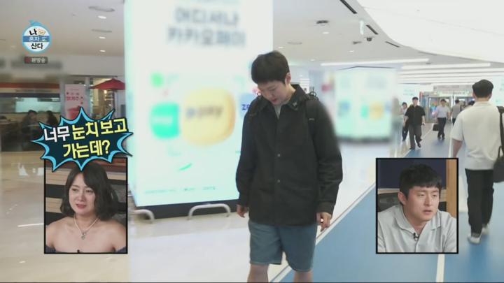 나 혼자 산다.E548.240531.720p.H264-F1RST 비디오 썸네일 이미지