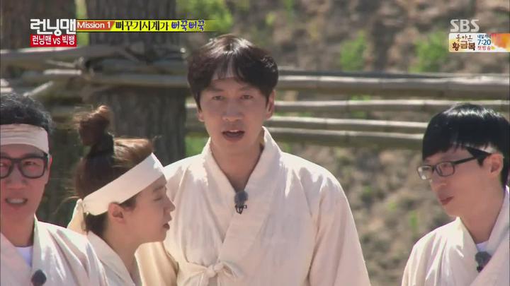 런닝맨.E250.150607.720p-NEXT (빅뱅) 비디오 썸네일 이미지