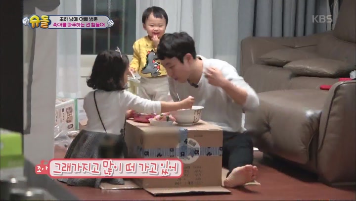 슈퍼맨이 돌아왔다.E269.190317.1080p-KING 비디오 썸네일 이미지