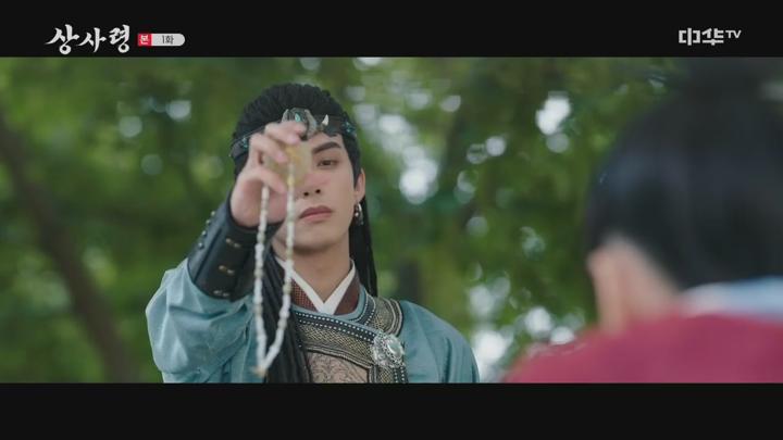 상사령.E01.250702.720p.H264-F1RST 비디오 썸네일 이미지