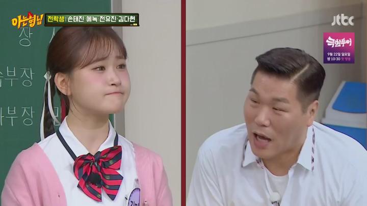 아는 형님.E450.240914.1080p.HANNA 비디오 썸네일 이미지