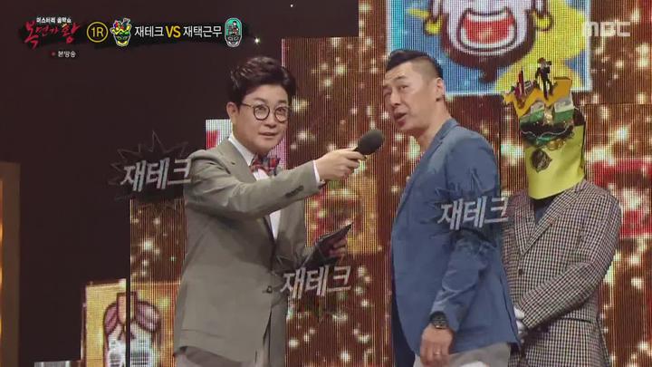 복면가왕.E303.210418.1080p-NEXT 비디오 썸네일 이미지