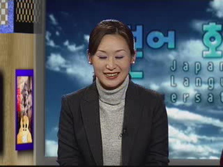 제대로 배우는 일본어 회화_110강 비디오 썸네일 이미지