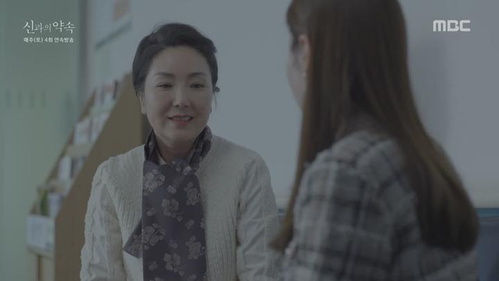 [MBC] 신과의 약속 07-08회 합본.E04.181201.720p-NEXT 비디오 썸네일 이미지