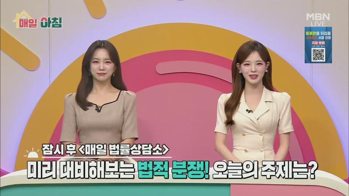 매일아침.E44.250624.720p.H264-F1RST 비디오 썸네일 이미지