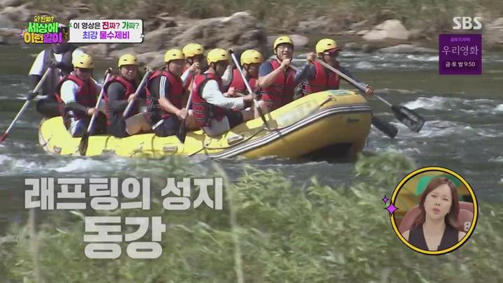 와 진짜 세상에 이런일이.E20.250619.720p-NEXT 비디오 썸네일 이미지
