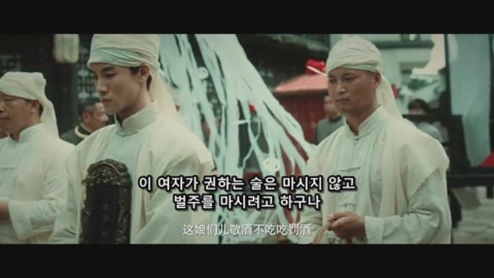 [중드라마 완결] 양신호경재봉군 (2024) 비디오 썸네일 이미지
