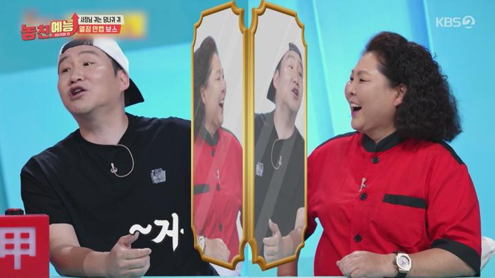 놓친예능 따라잡기.E226.250703.720p-NEXT 비디오 썸네일 이미지