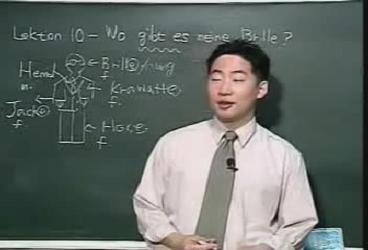 독일어 10 - 소유대명사 비디오 썸네일 이미지