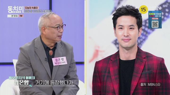 속풀이쇼 동치미.E654.250621.1080p.H264-F1RST 비디오 썸네일 이미지