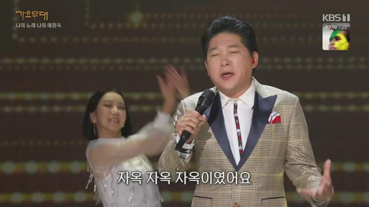가요무대.E1876.241202.1080p.H264-F1RST 비디오 썸네일 이미지