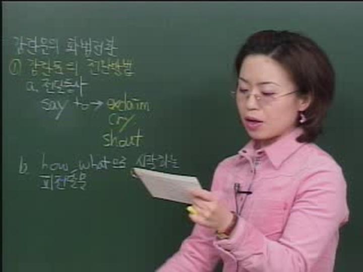 맨투맨 기본영어.55강 (일치, 화법, 특수구문) 비디오 썸네일 이미지