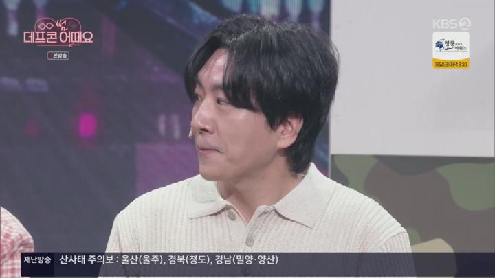 개그콘서트.E1130.250713.720p.H264-F1RST 비디오 썸네일 이미지