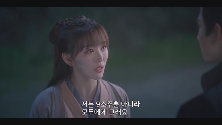 [중드]게임 속 세상으로 타임슬립![소세가인담담장 12화] 비디오 썸네일 이미지