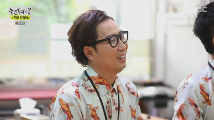 놀면 뭐하니.E66.201031.1080p-NEXT 비디오 썸네일 이미지