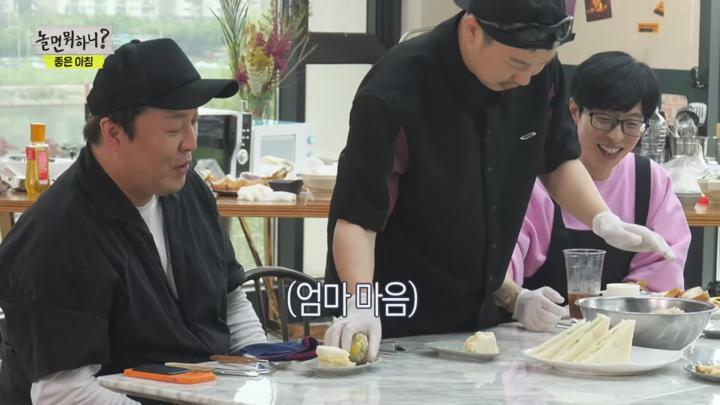 놀면 뭐하니 E185 20230513 720P-KING 비디오 썸네일 이미지