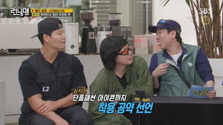 런닝맨.E749.250420.720p.H264-F1RST 비디오 썸네일 이미지