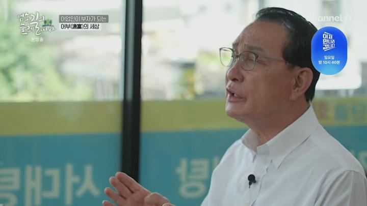 엄홍길의 둘레길따라.E02.250711.1080p.H264-F1RST 비디오 썸네일 이미지