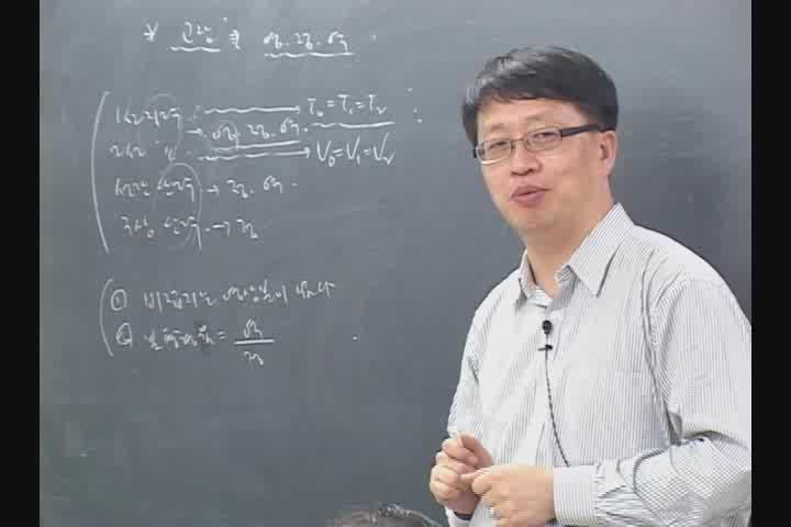 전기기사 필기_전력공학.09강 비디오 썸네일 이미지