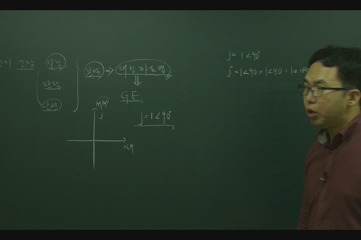 전기기사_회로이론_26강 비디오 썸네일 이미지