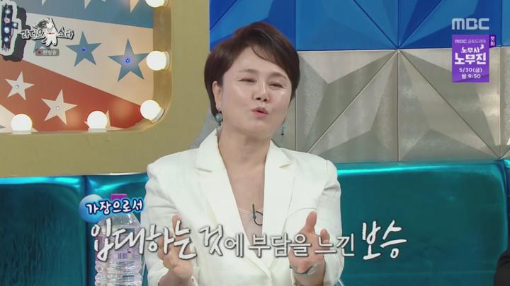 라디오스타.E916.250528.720p.H264-F1RST 비디오 썸네일 이미지